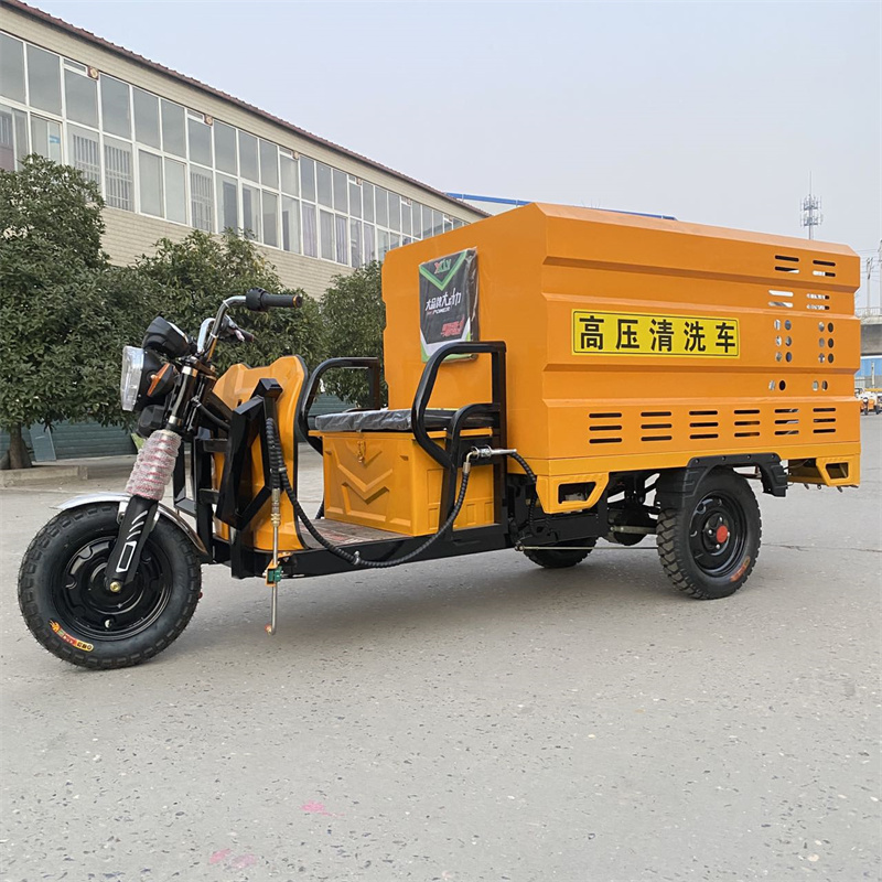 通化电动三轮高压冲洗车CX600