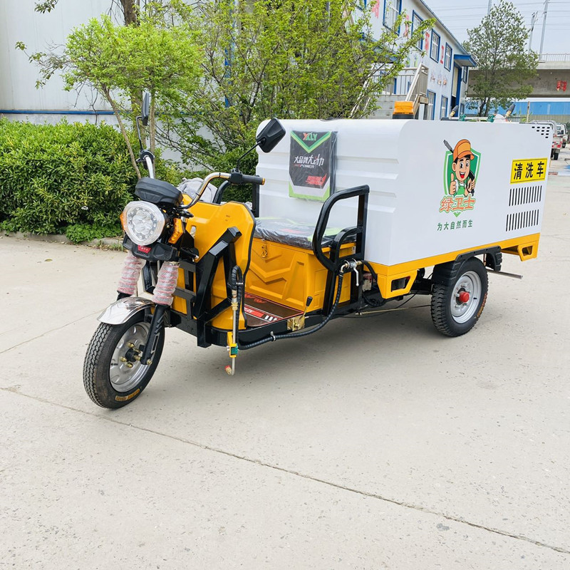通化电动三轮高压清洗车CX700B（铁镀锌箱体）